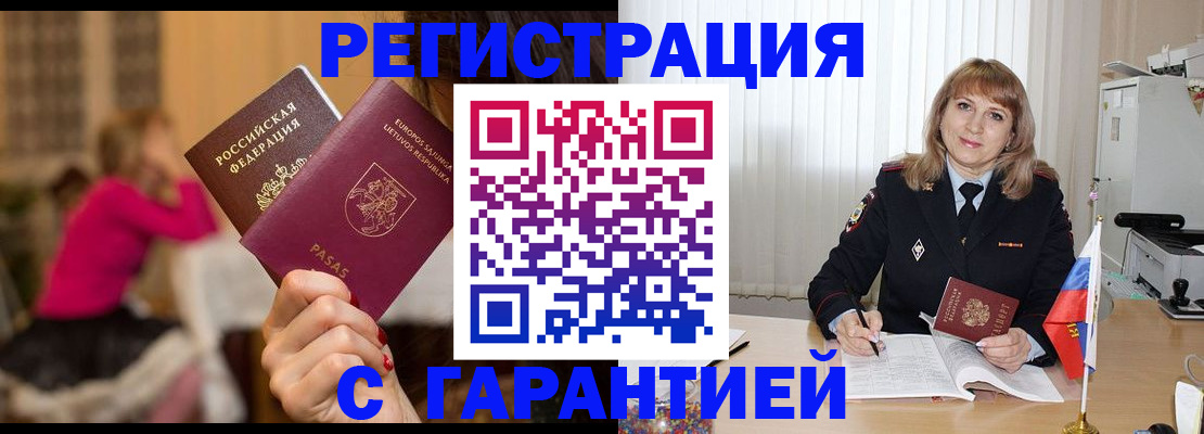 пропишу в квартире в Няндоме